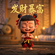 全新的真人互动游戏